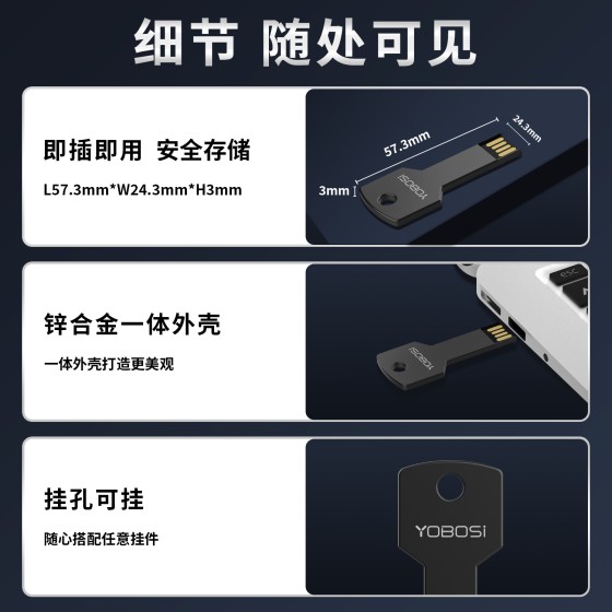 创意个性U盘车载usb2.0高速16优盘u盘金属车钥匙电脑存储跨境爆品