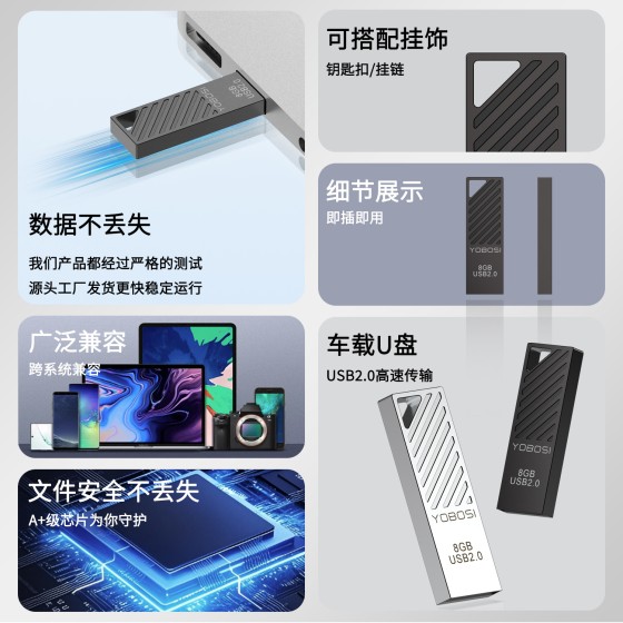 电脑u盘投标u盘小容量8g优盘4g礼品定制锌合金usb2.0车载优盘u盘