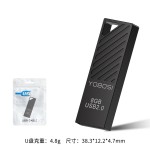 电脑u盘投标u盘小容量8g优盘4g礼品定制锌合金usb2.0车载优盘u盘