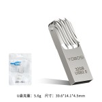 电脑u盘投标u盘小容量8g优盘4g礼品定制锌合金usb2.0车载优盘u盘