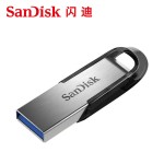 批发闪迪u盘CZ73高速金属USB3.0商务车载大容量16G32G64G优盘适用