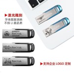 批发闪迪u盘CZ73高速金属USB3.0商务车载大容量16G32G64G优盘适用