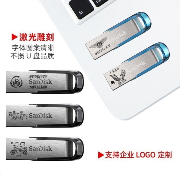 批发闪迪u盘CZ73高速金属USB3.0商务车载大容量16G32G64G优盘适用
