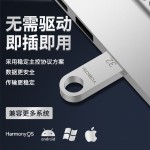 u盘定制64g手机电脑金属优盘32g车载适配2.0投标礼品128mb批发usb