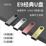 u盘定制64g手机电脑金属优盘32g车载适配2.0投标礼品128mb批发usb