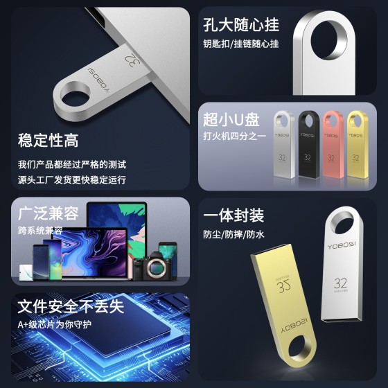 u盘定制64g手机电脑金属优盘32g车载适配2.0投标礼品128mb批发usb