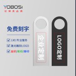 u盘定制64g手机电脑金属优盘32g车载适配2.0投标礼品128mb批发usb
