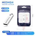 u盘64g刻字批发16g3.0创意金属优盘礼品车载高速128g防水32gb手机