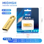 u盘64g刻字批发16g3.0创意金属优盘礼品车载高速128g防水32gb手机