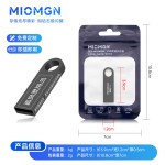 u盘64g刻字批发16g3.0创意金属优盘礼品车载高速128g防水32gb手机