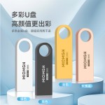 u盘64g刻字批发16g3.0创意金属优盘礼品车载高速128g防水32gb手机