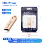 u盘64g刻字批发16g3.0创意金属优盘礼品车载高速128g防水32gb手机