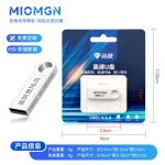 u盘64g刻字批发16g3.0创意金属优盘礼品车载高速128g防水32gb手机