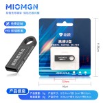u盘64g刻字批发16g3.0创意金属优盘礼品车载高速128g防水32gb手机