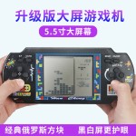 新款5.5寸大屏俄罗斯方块游戏机儿童玩具地推小礼品 跨境玩具热卖