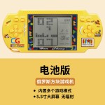 新款5.5寸大屏俄罗斯方块游戏机儿童玩具地推小礼品 跨境玩具热卖