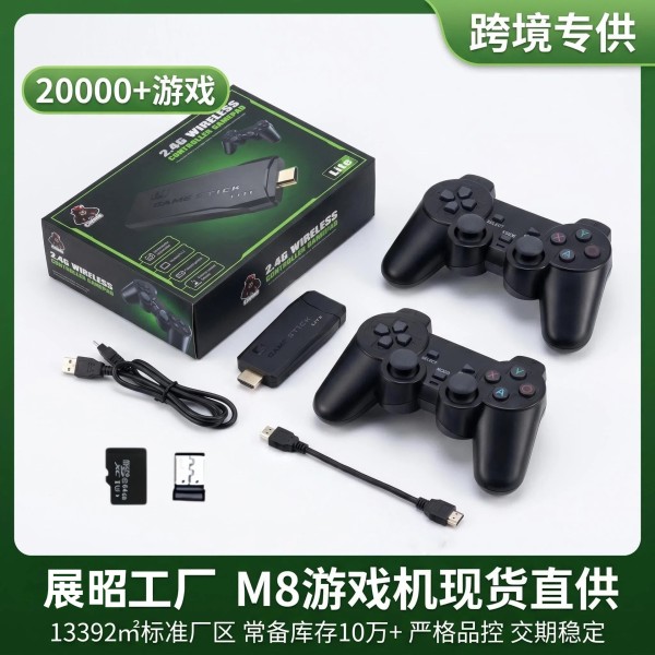 跨境专供M8游戏机可连电视家用双人摇杆手柄复古HDMI高清游戏盒子