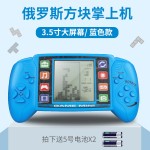 经典大屏俄罗斯方块游戏机儿童复古怀旧8090玩具掌上游戏掌机批发