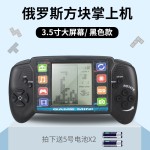 经典大屏俄罗斯方块游戏机儿童复古怀旧8090玩具掌上游戏掌机批发