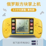 经典大屏俄罗斯方块游戏机儿童复古怀旧8090玩具掌上游戏掌机批发
