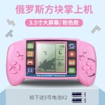 经典大屏俄罗斯方块游戏机儿童复古怀旧8090玩具掌上游戏掌机批发