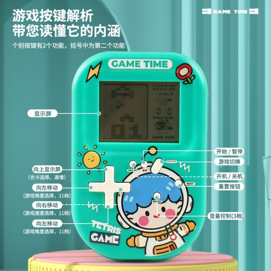 俄罗斯方块儿童益智玩具怀旧复古老式掌上迷你便携经典小型游戏机