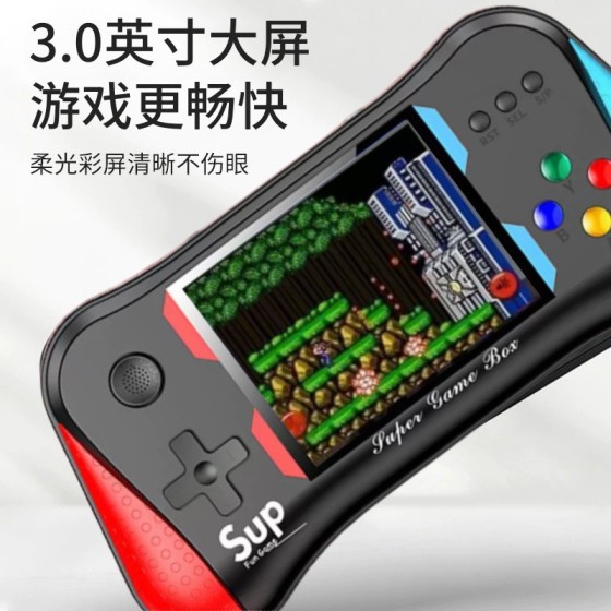 跨境sup掌上游戏机复古怀旧儿童玩具500合一学生双人经典掌机 x7m
