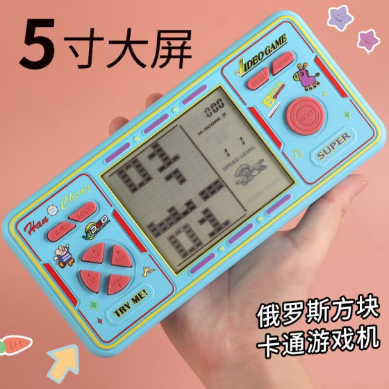 跨境热卖大屏幕俄罗斯方块游戏机复古经典怀旧益智电子玩具小礼品