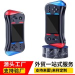 X7M掌上游戏机500合一8090怀旧老式复古双打掌机儿童益智童年玩具