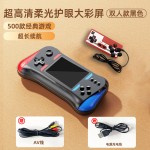 X7M掌上游戏机500合一8090怀旧老式复古双打掌机儿童益智童年玩具