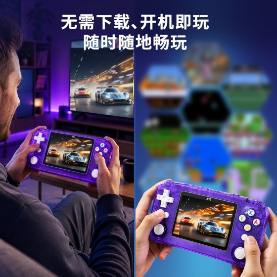 跨境新款x95掌上游戏机复古街机怀旧游戏机HDMI电视输出大屏掌机