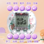 跨境电子宠物机益智儿童玩具怀旧童年迷你掌上游戏机挂饰外贸批发
