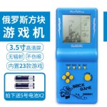 跨境经典俄罗斯方块游戏机玩具儿童怀旧掌上复古掌机益智学生礼品