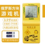 跨境经典俄罗斯方块游戏机玩具儿童怀旧掌上复古掌机益智学生礼品