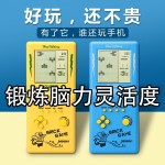 跨境经典俄罗斯方块游戏机玩具儿童怀旧掌上复古掌机益智学生礼品