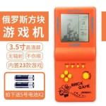 跨境经典俄罗斯方块游戏机玩具儿童怀旧掌上复古掌机益智学生礼品