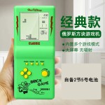 跨境经典俄罗斯方块游戏机玩具儿童怀旧掌上复古掌机益智学生礼品