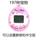 可静音电子宠物机玩具掌上喂养精灵宠物蛋儿童复古怀旧游戏机挂件