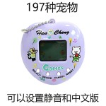 可静音电子宠物机玩具掌上喂养精灵宠物蛋儿童复古怀旧游戏机挂件