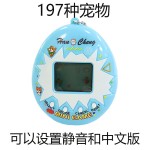 可静音电子宠物机玩具掌上喂养精灵宠物蛋儿童复古怀旧游戏机挂件