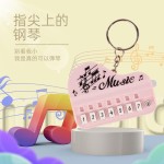 掌上迷你电子钢琴弹奏发光音乐游戏机包包钥匙扣挂件创意儿童玩具