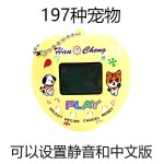电子宠物机掌上虚拟喂养游戏机钥匙扣可静音儿童经典怀旧玩具批发
