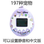 电子宠物机掌上虚拟喂养游戏机钥匙扣可静音儿童经典怀旧玩具批发