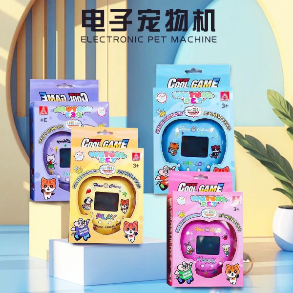 电子宠物机掌上虚拟喂养游戏机钥匙扣可静音儿童经典怀旧玩具批发