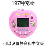 电子宠物机掌上虚拟喂养游戏机钥匙扣可静音儿童经典怀旧玩具批发