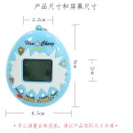 电子宠物机掌上虚拟喂养游戏机钥匙扣可静音儿童经典怀旧玩具批发