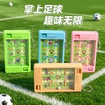 掌上迷你弹珠机趣味足球游戏机创意钥匙扣书包挂件益智儿童小礼品