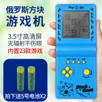 经典怀旧大屏幕不伤眼俄罗斯方块游戏机儿童益智电子玩具工厂批发