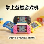 经典怀旧大屏幕不伤眼俄罗斯方块游戏机儿童益智电子玩具工厂批发