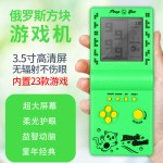 经典怀旧大屏幕不伤眼俄罗斯方块游戏机儿童益智电子玩具工厂批发